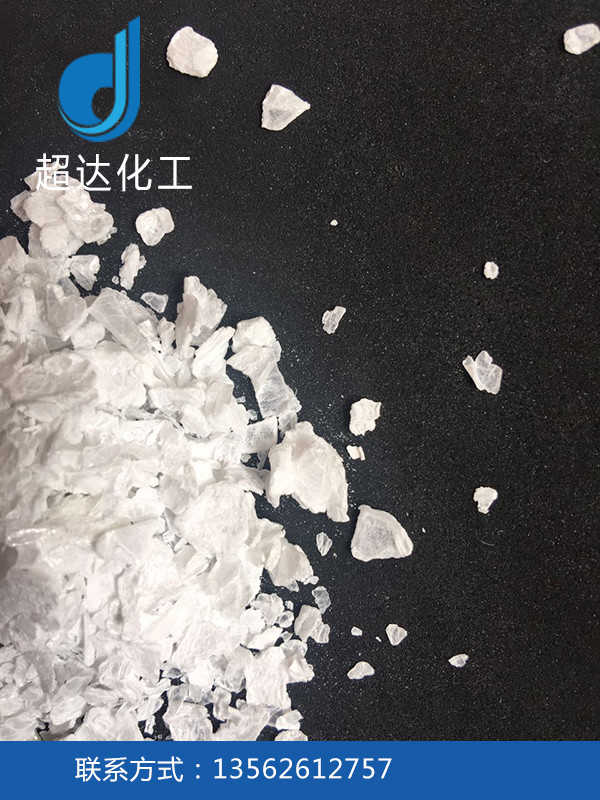 無水氯化鎂