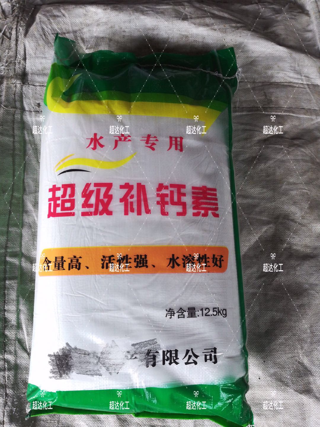 客戶訂制一批水產(chǎn)專用超級補(bǔ)鈣素